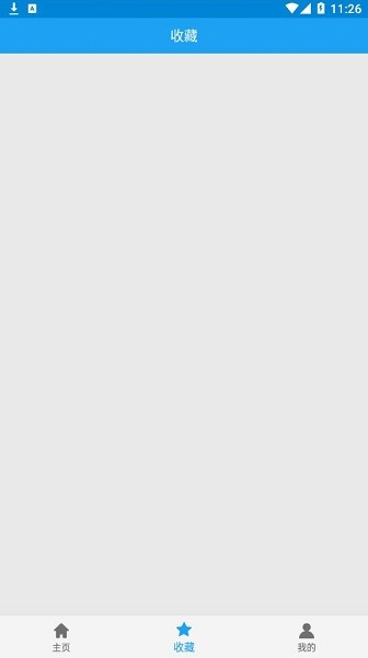 網(wǎng)盤一搜app