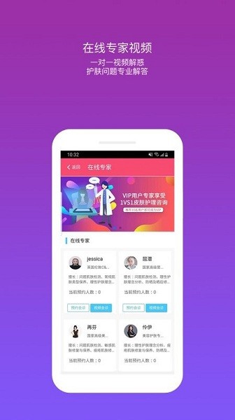 亿动美平台 亿动美app下载