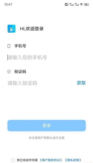 嗨皮打水软件 嗨皮打水会员版