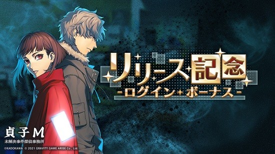 貞子m未解決事件探偵事務(wù)所最新版 v1.1.1 安卓版 0