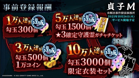 貞子m未解決事件探偵事務(wù)所最新版 v1.1.1 安卓版 1