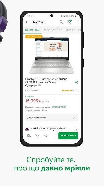 rozetka客户端 rozetka最新版