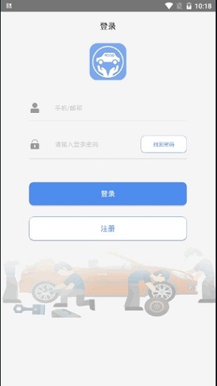 大師診斷app 大師診斷apk