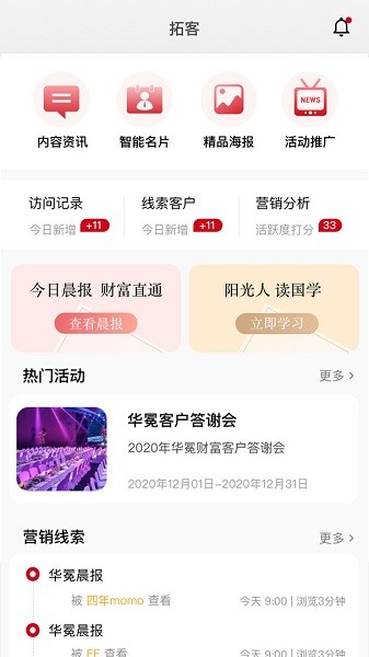 阳光助手app 阳光助手软件
