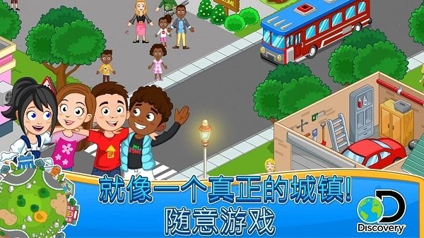 我的城鎮(zhèn)探索游戲(萬(wàn)圣節(jié)主題) v1.45.7 安卓版 1