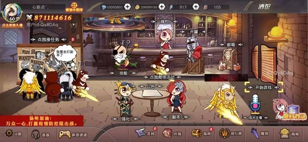 阿拉德勇者免廣告 v1.0.0 安卓版 0