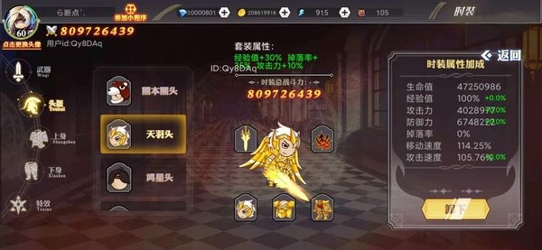阿拉德勇者免廣告 v1.0.0 安卓版 2