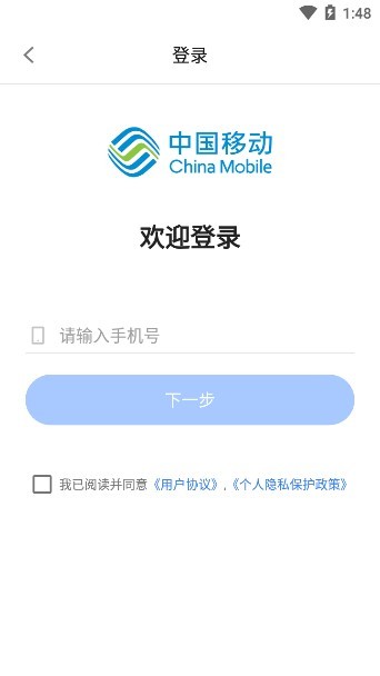 和愛(ài)家商家版 v1.1.0 安卓版 1