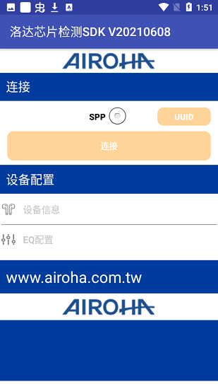 洛達(dá)芯片檢測安卓版 v0.0.0.2021041915 最新版 1