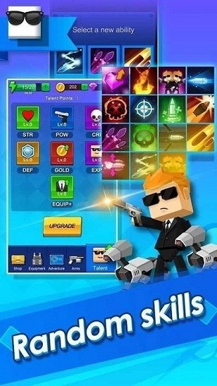 勇闖街頭最新版