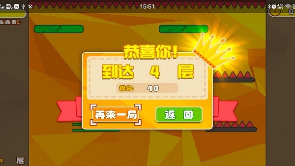 克克奇的冒險(xiǎn)游戲 v1.0 安卓版 3