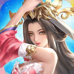 胡萊三國3蘋果手機版