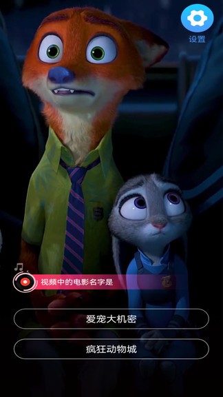 來玩短視頻平臺