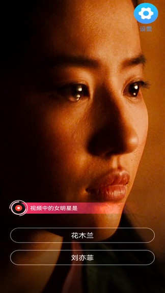 來玩短視頻答題app v1.0.1 安卓版 2