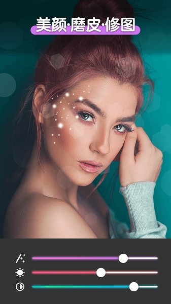 pis拼圖軟件p圖 v1.1.1 安卓版 0