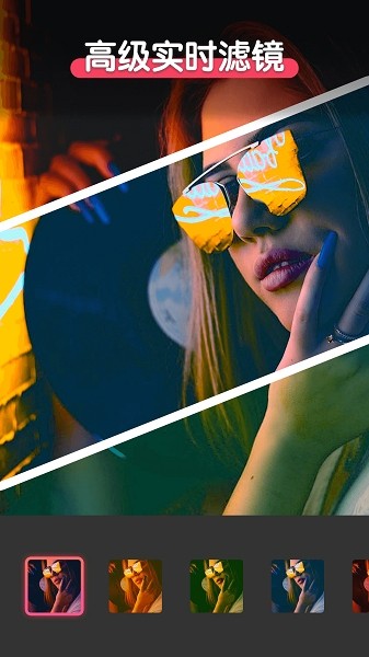 pis拼圖軟件p圖 v1.1.1 安卓版 3