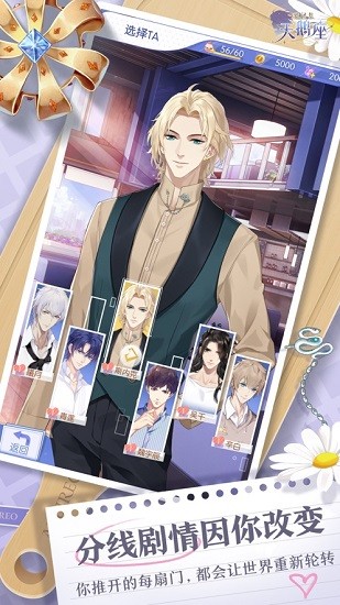 夢(mèng)間集天鵝座ios版 夢(mèng)間集天鵝座蘋果版下載