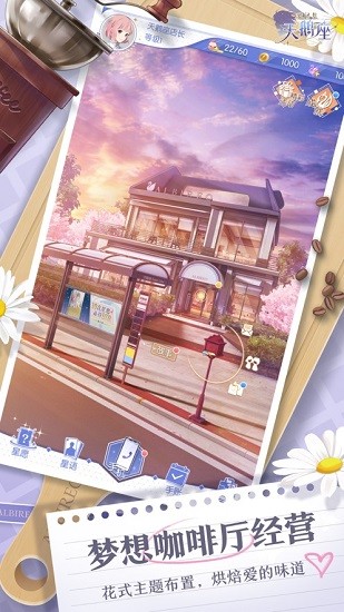 夢(mèng)間集天鵝座ios版 v2.2.2 iphone版 2