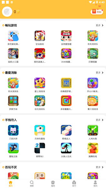 西瓜乐园软件 西瓜乐园app