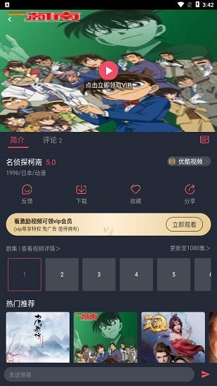 精品影视app 精品影视免费版