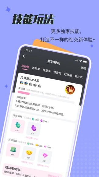 呱呱星球app v1.0.0 安卓版 2