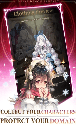 异世界恶魔幻想 异世界恶魔幻想手游