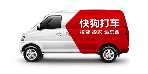 快狗打車