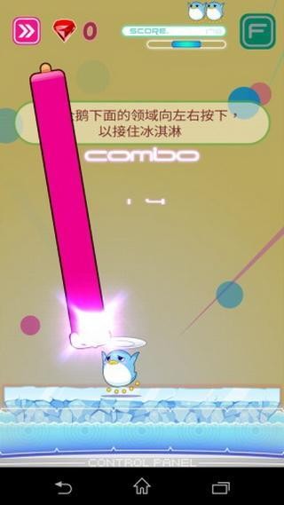 初音未來制造音樂手游 v1.0.0 安卓版 0