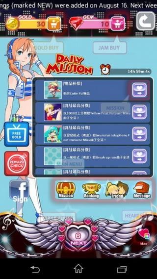 初音未來制造音樂手游 v1.0.0 安卓版 2