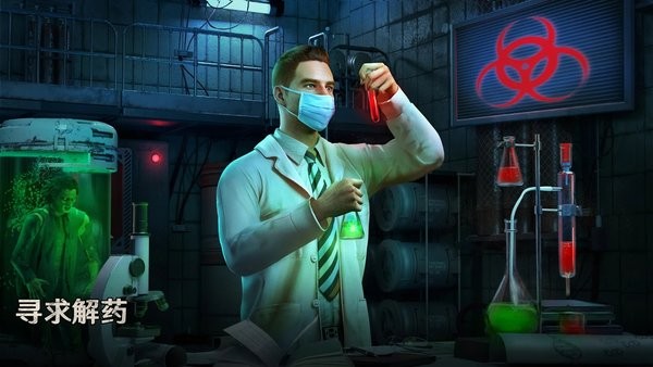 七號(hào)堡壘手游(Last Fortress Underground) v1.313.001 安卓官方版 2