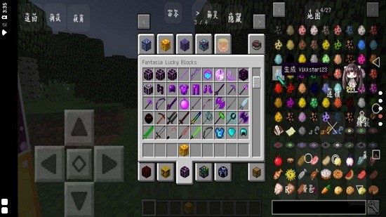 我的世界幸運方塊大冒險 v1.0 安卓版 0