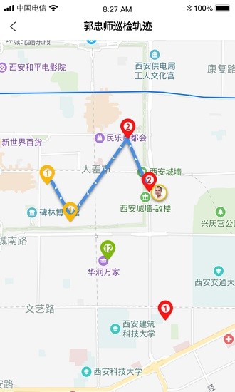 閃巡 v3.0.3 安卓版 3