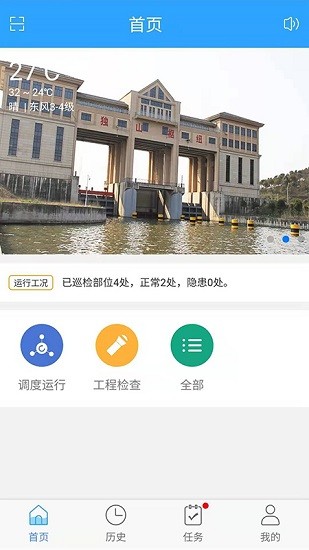 南排標準化 v1.0.44 安卓版 0