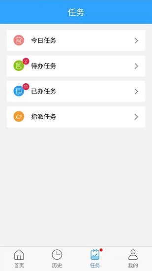 南排標準化 v1.0.44 安卓版 2