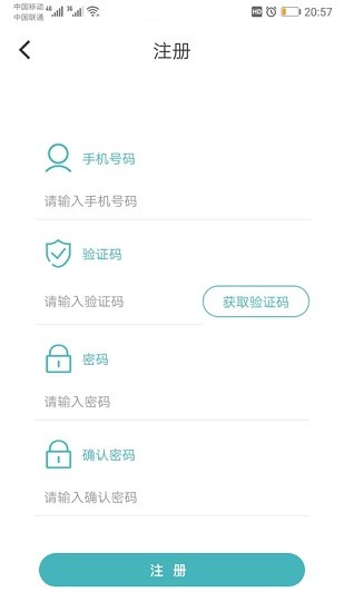bim質(zhì)量安全巡檢 v1.0.4 安卓版 2