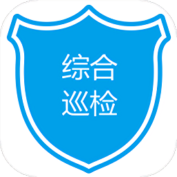 綜合巡檢平臺(tái)apk