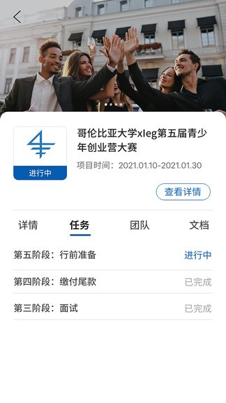 methena tutor手機(jī)版