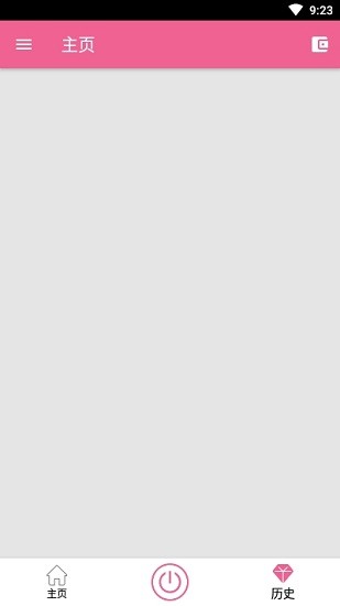 yuka魚卡懸浮窗翻譯器手機(jī)版 v1.0.3 安卓版 3