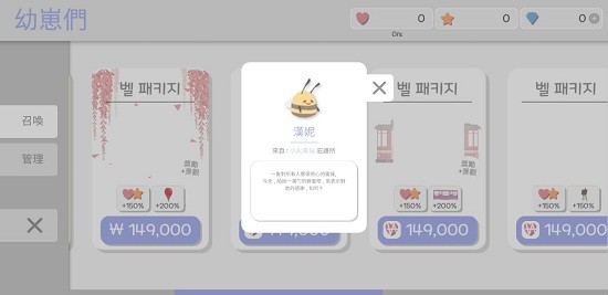 貓咪收容所 v1.0.15 安卓版 0