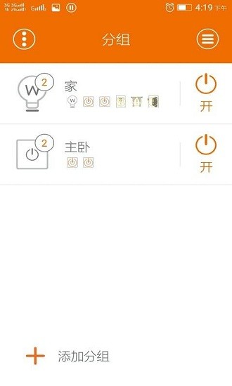 家家暢聯(lián)安卓版