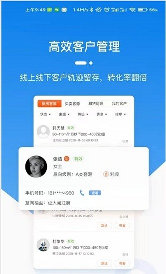 天璣云客app v1.0.1 安卓版 0