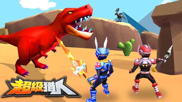 超級(jí)獵人游戲 v1.0.3 安卓版 2