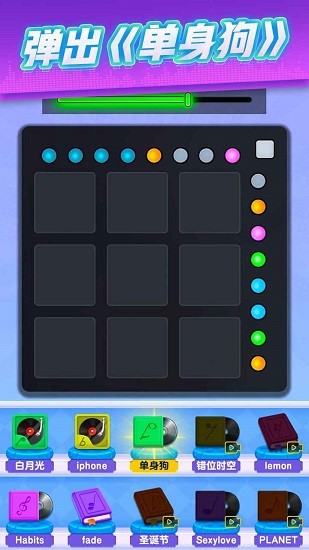 節(jié)奏沙盒小游戲