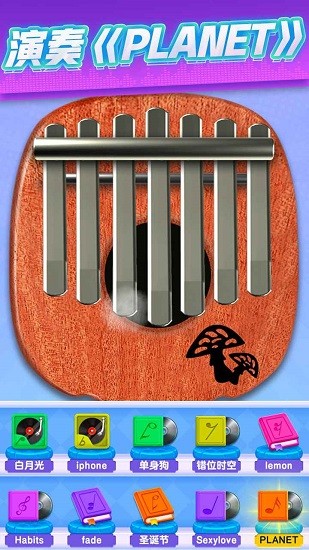 節(jié)奏沙盒 v1.0.0 安卓版 2