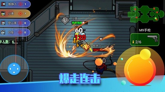 像素太空殺絕地逃生 像素太空殺絕地逃生游戲