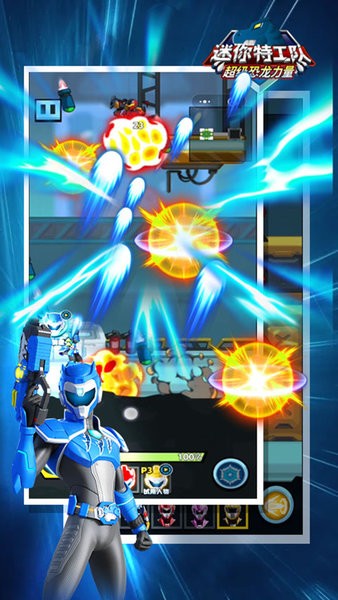 迷你特工隊(duì)恐龍力量中文版 v1.1 安卓版 0