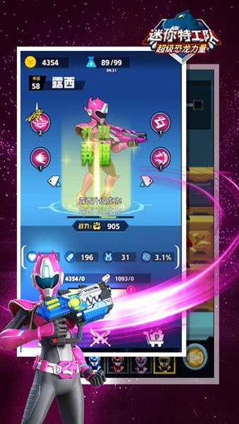 迷你特工隊(duì)恐龍力量中文版 v1.1 安卓版 1