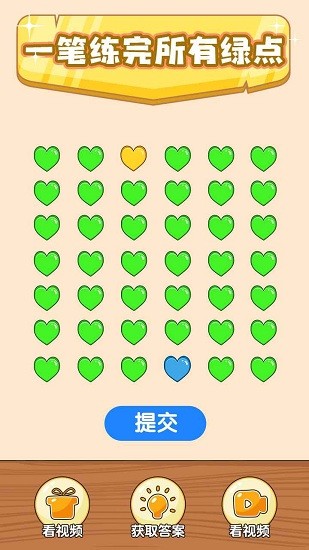 奇葩燒腦游戲最新版 v1.0.0.3 安卓版 0