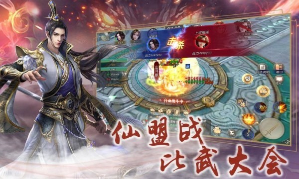 劍靈記游戲 劍靈記手游