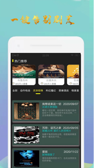 美劇達(dá)新app 美劇達(dá)新app下載